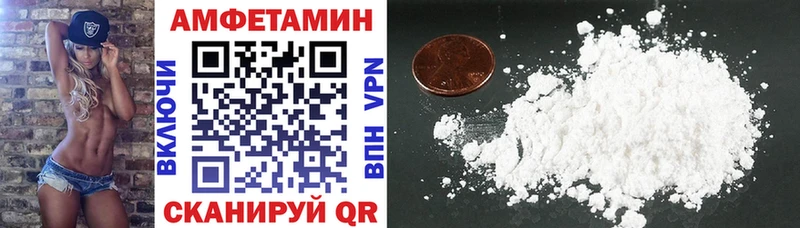 Амфетамин VHQ  мега   Богданович 