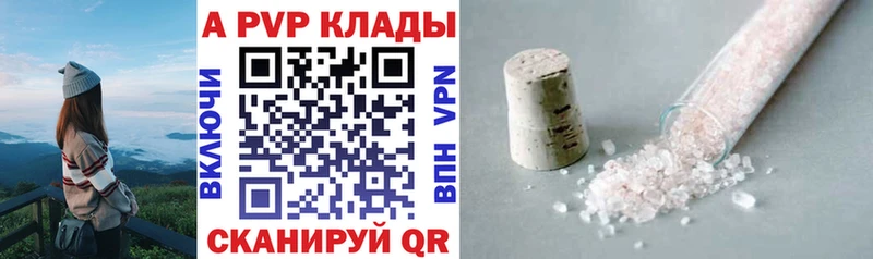 Alpha-PVP мука Богданович
