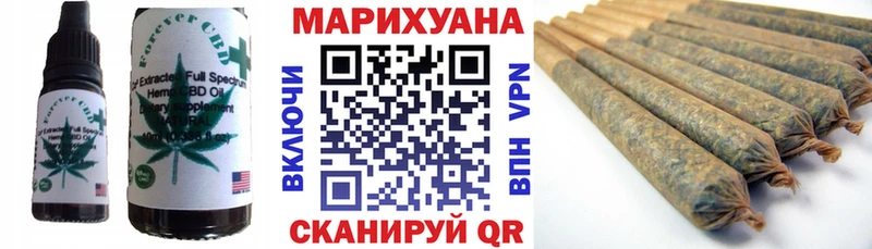 Печенье с ТГК конопля  Богданович 