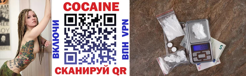 Cocaine Перу  Богданович 
