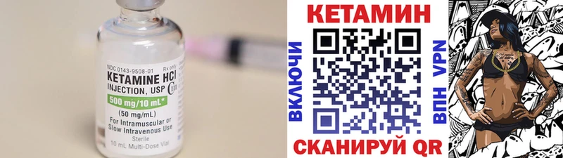КЕТАМИН ketamine  Богданович 