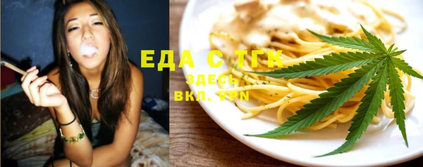 мяу мяу кристалл Нягань