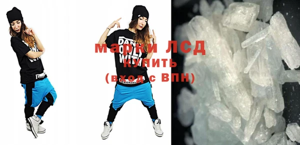 шишки Балахна