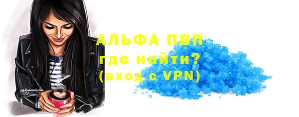 соль ск Аркадак