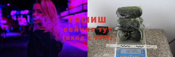 соль ск Аркадак