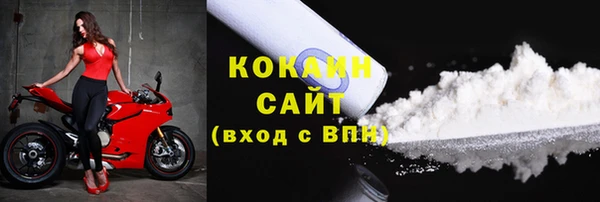 мескалин Армянск