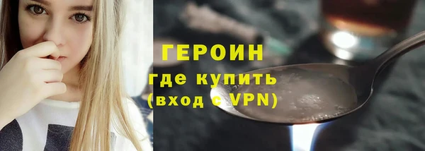 шишки Балахна