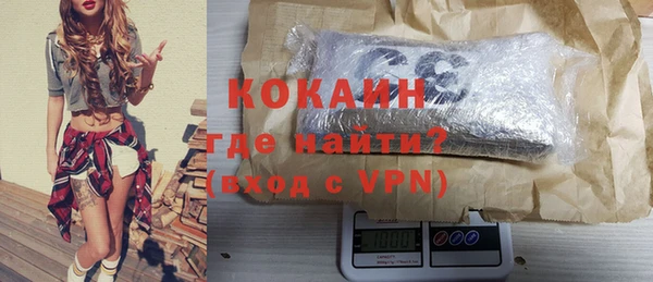 мескалин Армянск