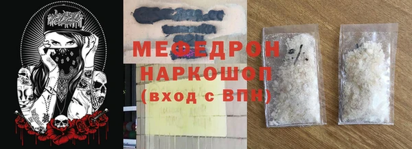мескалин Армянск