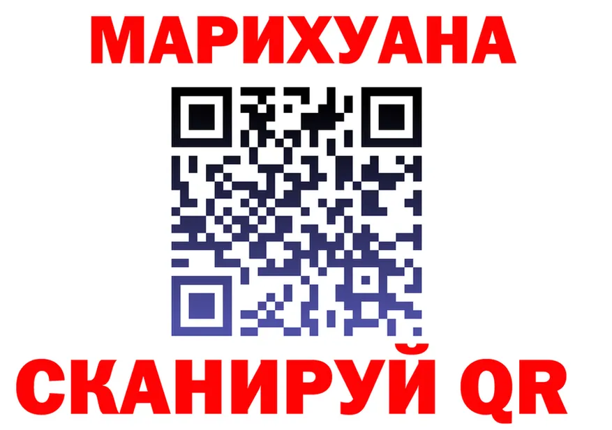 Cannafood марихуана tor это МЕГА Богданович