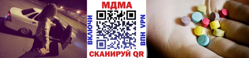 omg зеркало купить наркотики сайты Богданович МДМА Molly