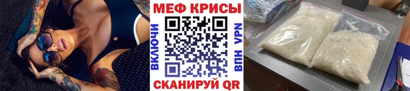 Мефедрон mephedrone  Богданович 