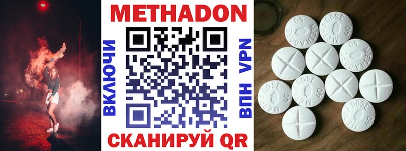Метадон VHQ  что такое   Богданович 