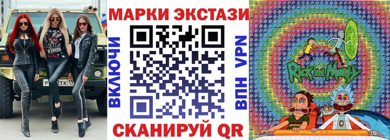 Наркотические марки 1,5мг  Богданович 