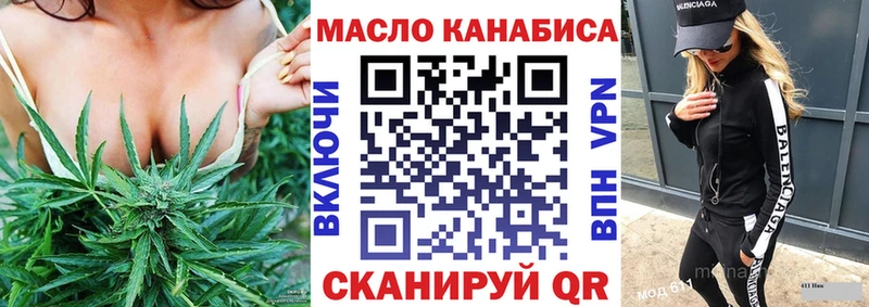 Дистиллят ТГК вейп с тгк  даркнет сайт  Богданович 